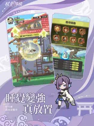 游戏画面1